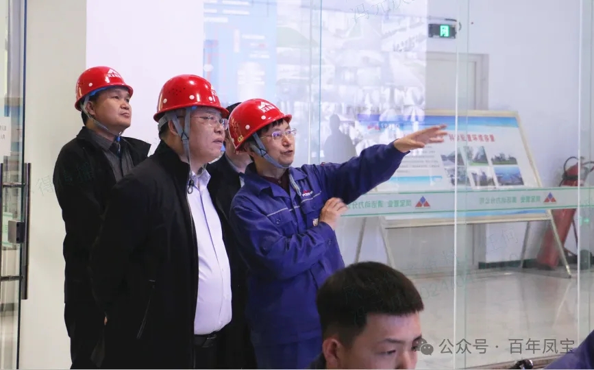 省工信厅运行监测协调局领导莅临亚美在线中国有限公司集团调研