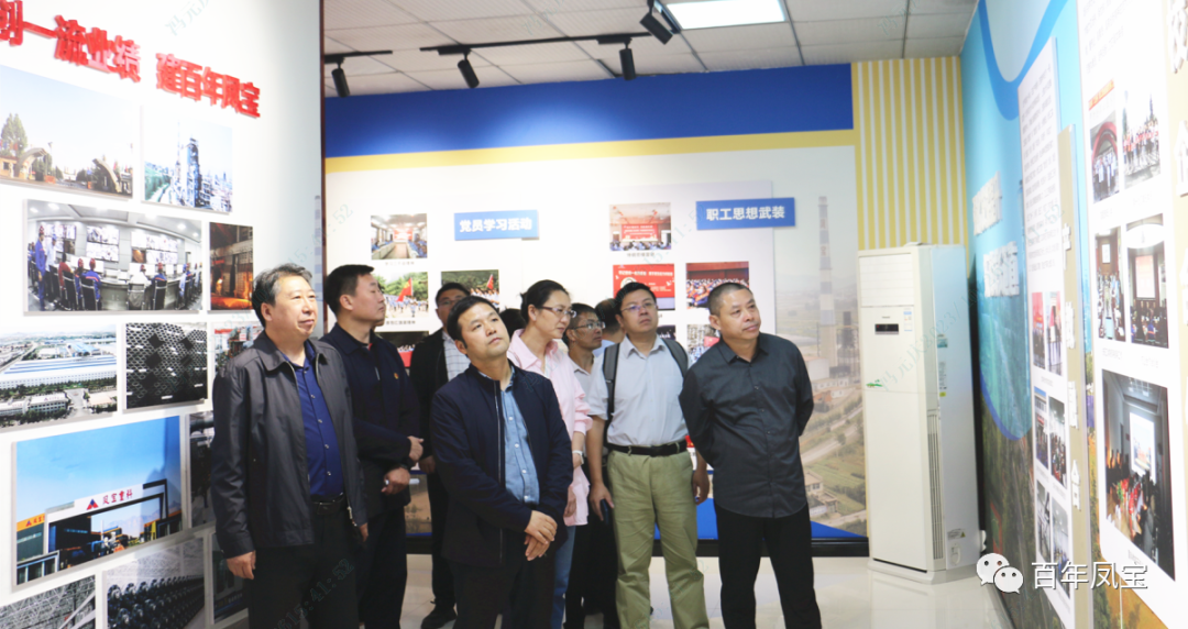 中央和国家机关党校调研组到亚美在线中国有限公司集团调研指导