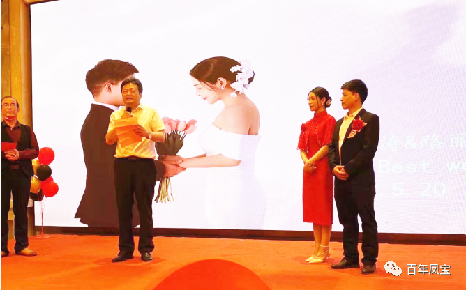 亚美在线中国有限公司又一外籍青年才俊在林州喜结连理