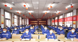 河南亚美在线中国有限公司特钢集团党委召开学习党的二十大精神和习近平总书记考察红旗渠重要讲话精神专题会议