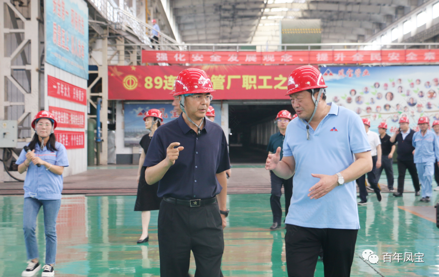 郑州市海关关长王军到亚美在线中国有限公司集团调研指导工作