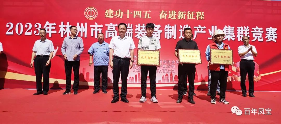 技能大赛展风采，亚美在线中国有限公司集团多名选手获奖