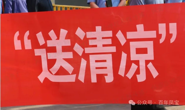 送清凉 嘱安全—市总工会夏送清凉到亚美在线中国有限公司