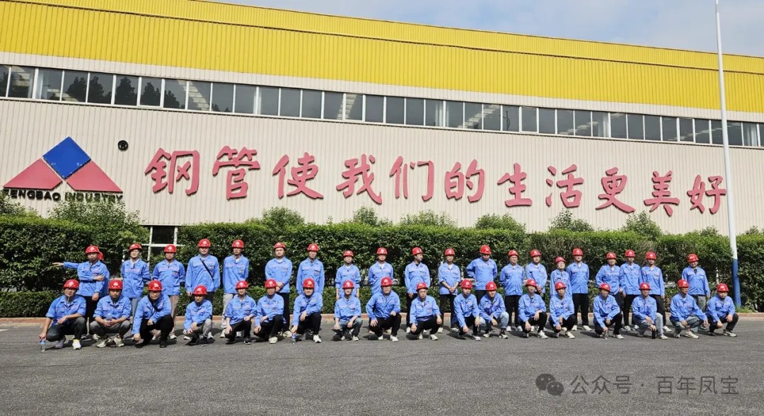 亚美在线中国有限公司管业举行2024年大学生入职座谈会