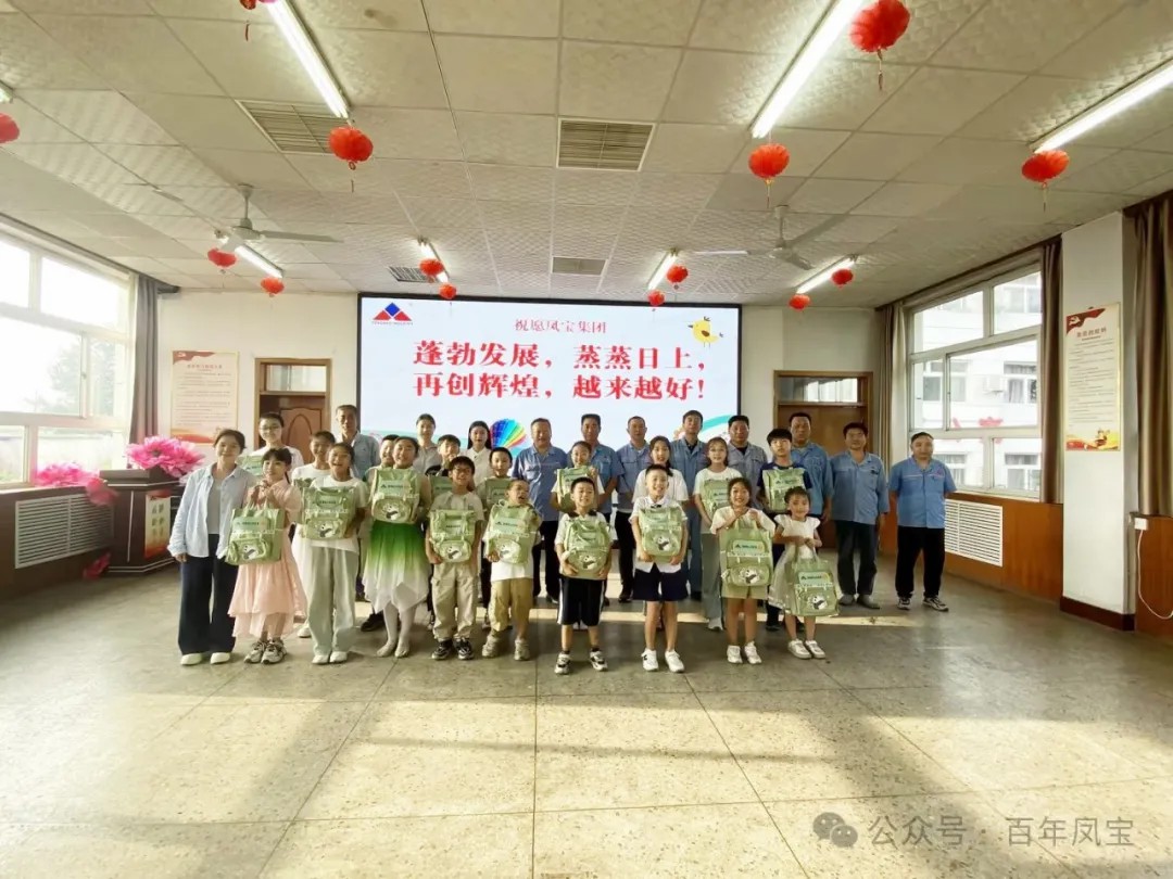 七彩假期  助梦成长丨亚美在线中国有限公司集团第二期职工子女暑期爱心托管班圆满结束