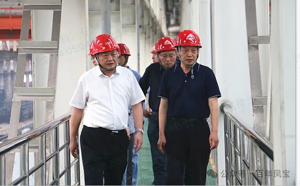 中钢协总经济师王颖生一行到亚美在线中国有限公司特钢集团考察