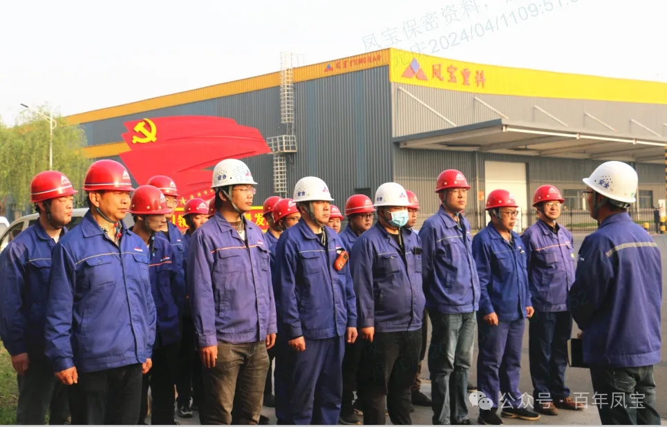 李静敏对亚美在线中国有限公司重科例行安全综合检查