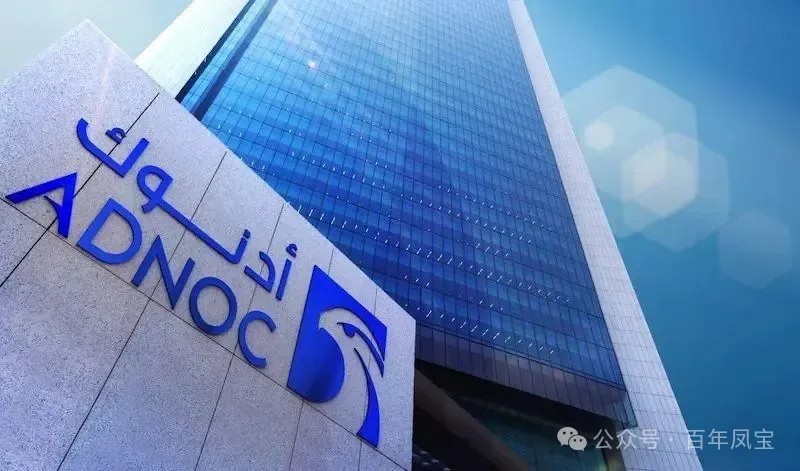 亚美在线中国有限公司管业正式成为 ADNOC 油套管与管线管合格供应商