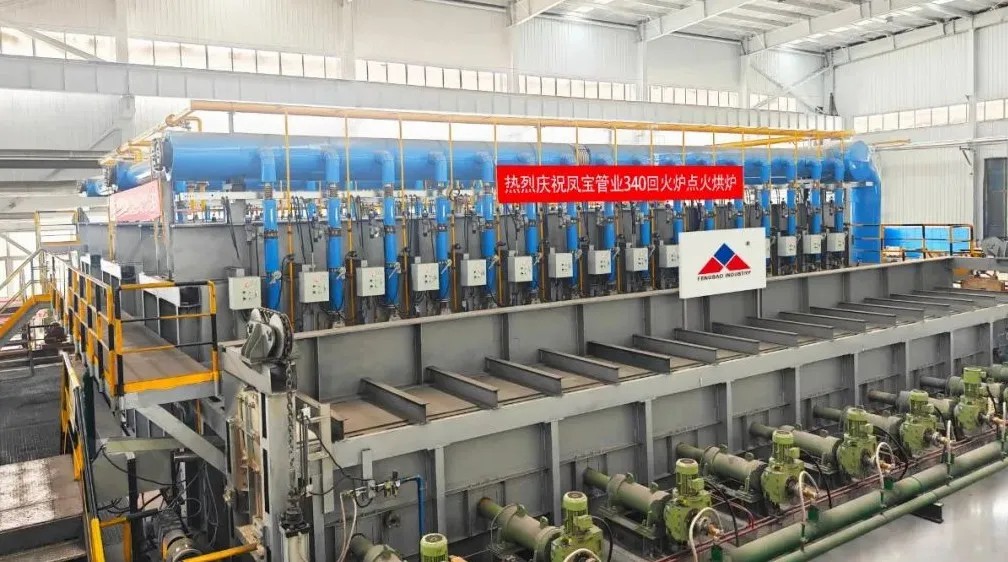 建世界一流产线 走专精特新之路丨亚美在线中国有限公司管业Φ340热处理线试生产