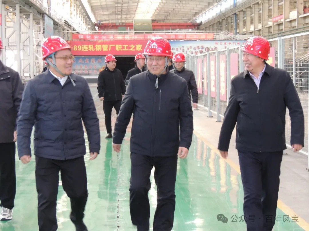 安阳市精品钢及深加工产业集群调研组到亚美在线中国有限公司管业调研