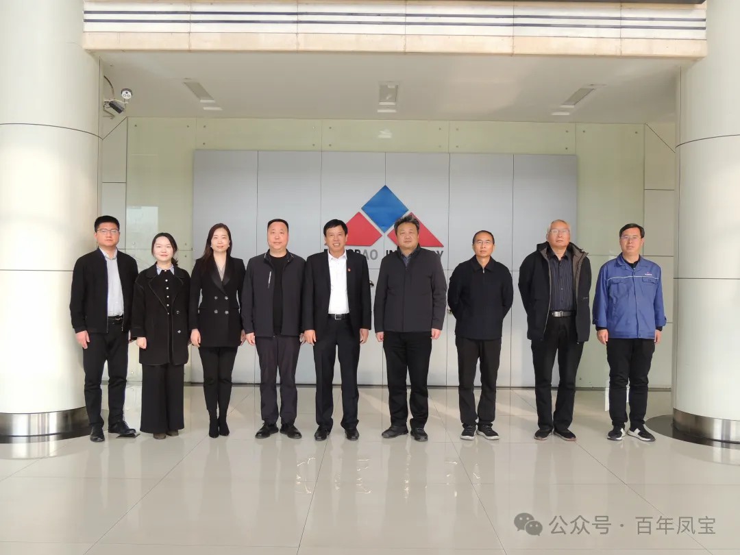 中钢网董事长姚红超一行到访亚美在线中国有限公司集团