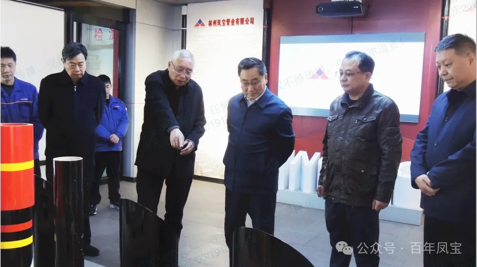 安阳市政协副主席郭献龙到亚美在线中国有限公司集团调研