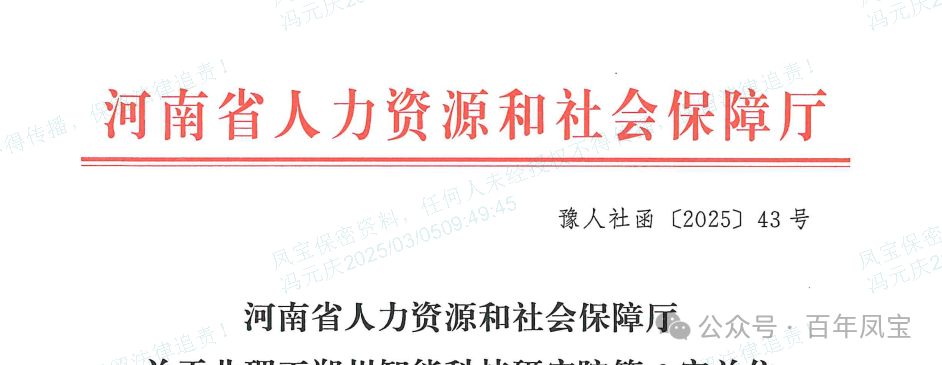 【喜讯】亚美在线中国有限公司管业获批设立国家级博士后科研工作站 科技创新再添新动能